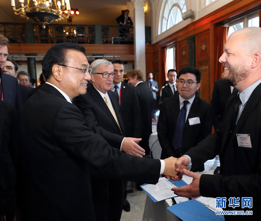 當地時間6月2日上午，國務院總理李克強在布魯塞爾埃格蒙宮與參加中國－歐盟中小企業合作對接會的代表互動交流。歐盟委員會主席容克陪同參加。新華社記者 王曄 攝