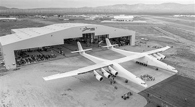 世界首架巨型双身飞机出库亮相。来源：美国太空新闻网