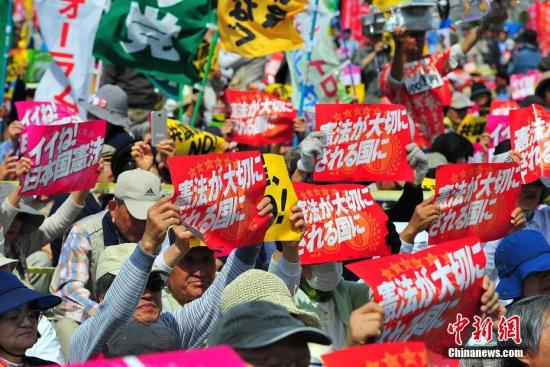当地时间5月3日，数万日本民众在东京举行集会和游行，为整整经历了70个年头的日本战后宪法“点赞”，呼吁维护和平宪法，反对执政当局的修宪企图。 <a target='_blank' href='http://www.chinanews.com/'><p  align=