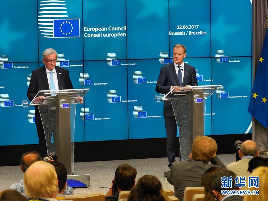 （国际）（7）欧盟峰会在比利时布鲁塞尔举行