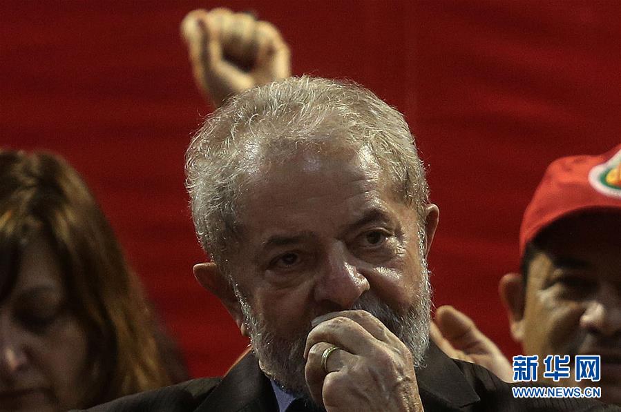 （国际）（2）巴西前总统卢拉被判有期徒刑9年6个月