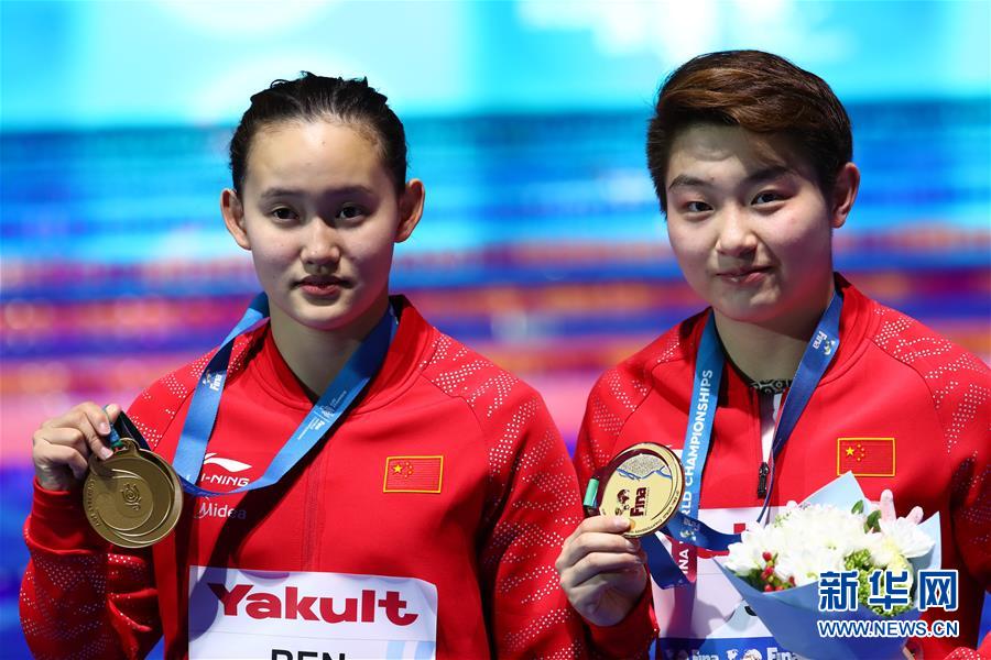 （游泳世锦赛）（1）跳水&mdash;&mdash;女子双人10米台：任茜/司雅杰夺冠 