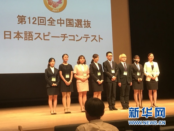 第十二届中华全国日语演讲比赛在日本举行
