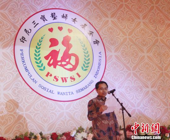 图为中国驻印尼泗水副总领事彭怿牧到场祝贺。　林永传 摄