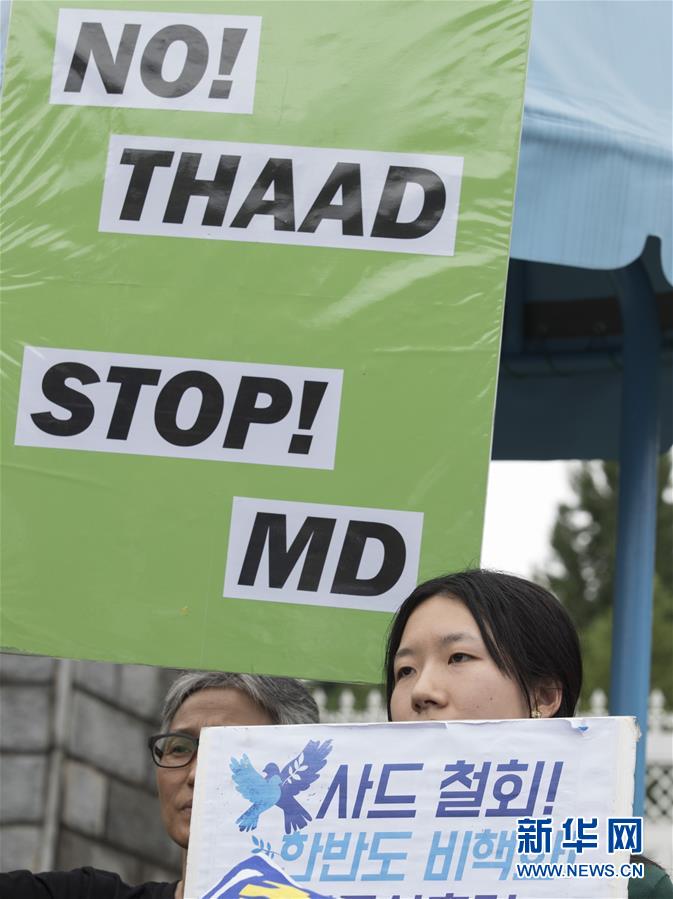 （国际）（1）韩国民众抗议继续部署&ldquo;萨德&rdquo;剩余装备