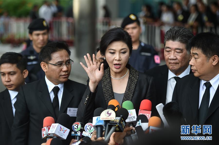 （国际）（3）泰国前总理英拉否认大米收购案所有指控