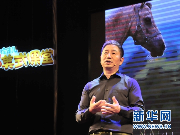 中小学生英语课外阅读量标准出炉 教师家长齐