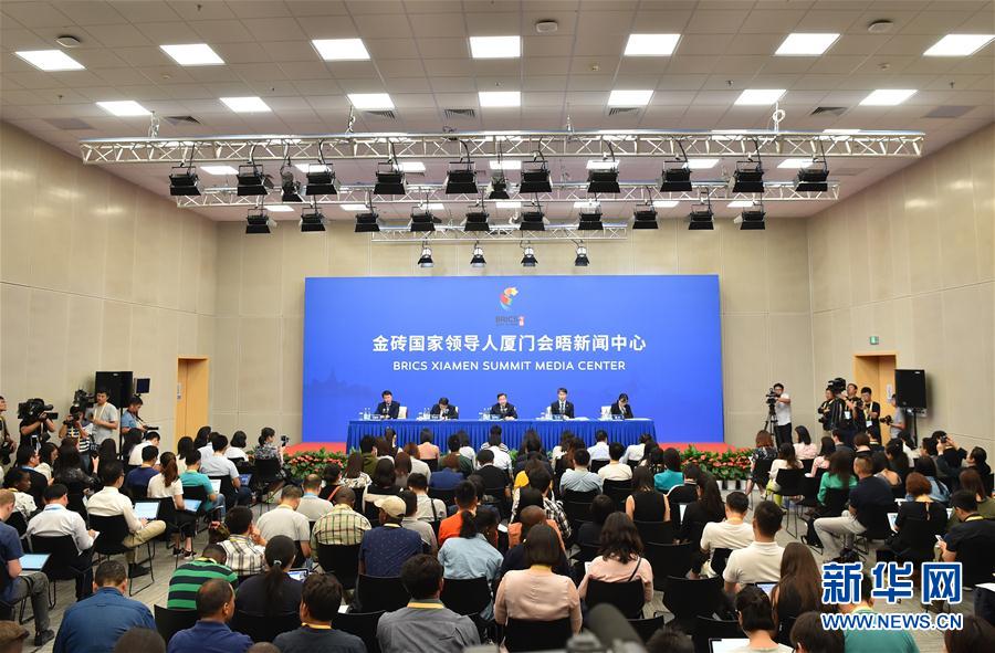 （厦门会晤）（3）2017年金砖国家工商论坛组委会召开新闻发布会
