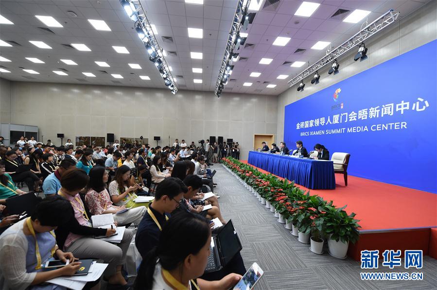 （厦门会晤）（7）2017年金砖国家工商论坛组委会召开新闻发布会