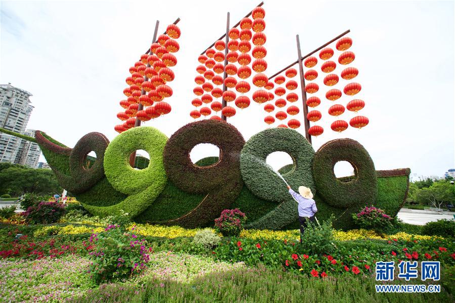 （厦门会晤）（5）美丽厦门迎盛会