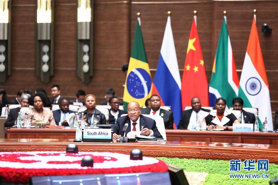 （厦门会晤&middot;XHDW）（1）金砖国家领导人第九次会晤在厦门举行