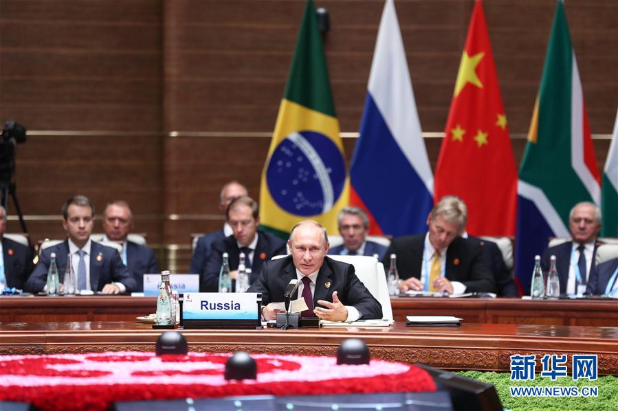 （厦门会晤&middot;XHDW）（3）金砖国家领导人第九次会晤在厦门举行