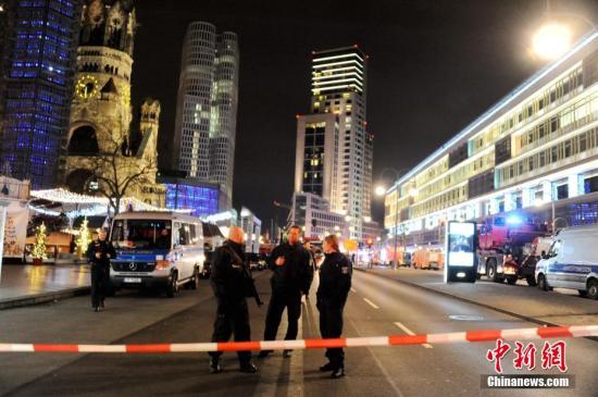 资料图：当地时间2016年12月19日晚，德国首都柏林市中心布赖特沙伊德广场圣诞市场遭一辆货车闯入，数十人死伤。事发后，柏林市中心最繁华的商业区动物园一带被警方全面封锁，戒备森严。<a target='_blank' href='http://www.chinanews.com/'><p  align=