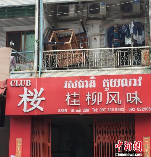 &ldquo;亡人节&rdquo;：柬埔寨人的&ldquo;黄金周&rdquo;