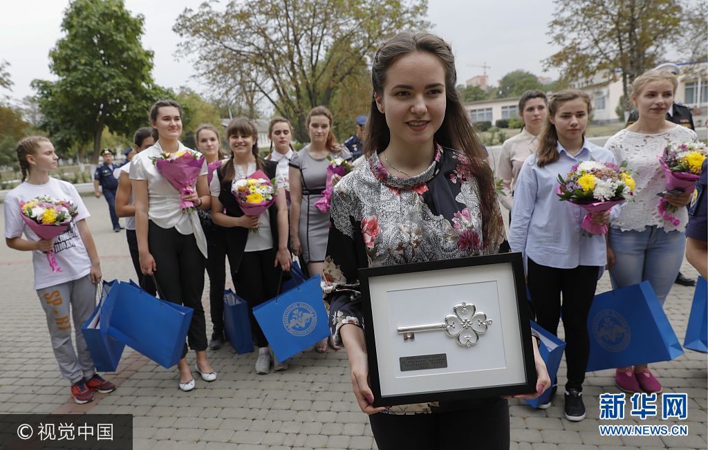 ***_***krasnodar, russia - september 23, 2017: a ceremony to