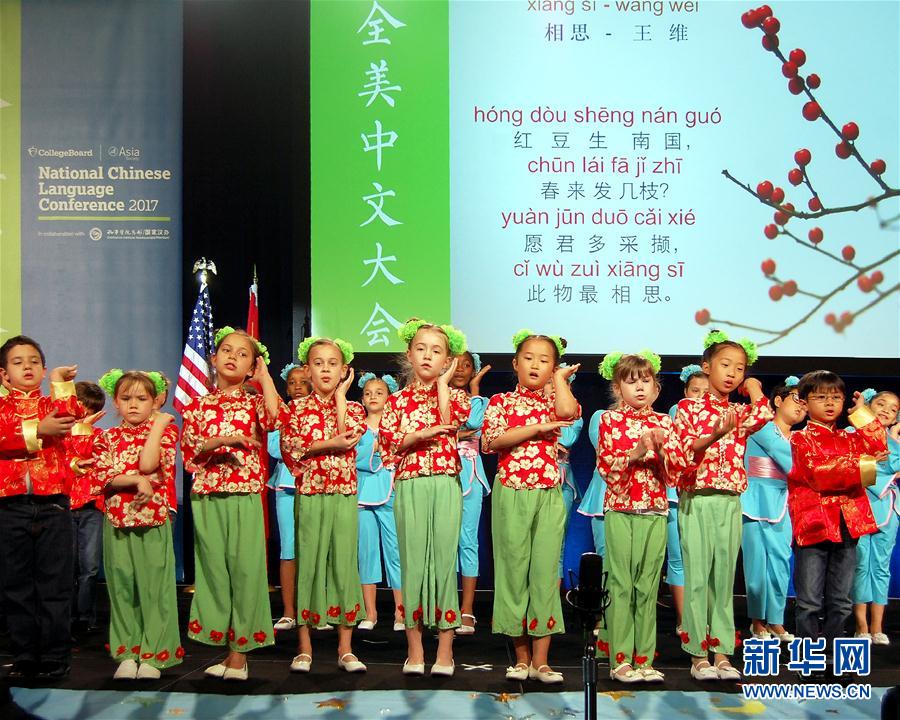 （国际）（5）加强社会与人文交流 筑牢中美关系的&ldquo;地基&rdquo;