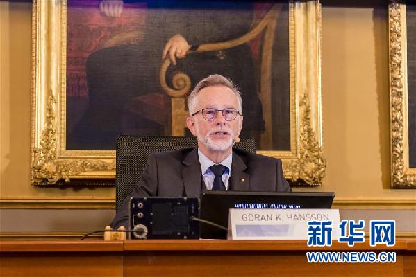 (国际)(3)瑞士、美国和英国科学家分享2017年诺贝尔化学奖