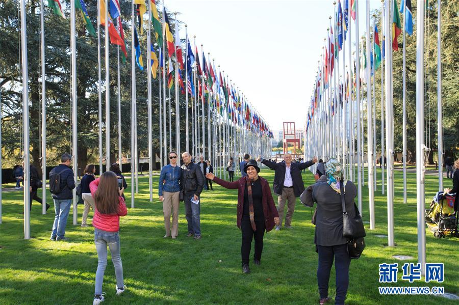 （国际）（1）联合国万国宫举行开放日活动