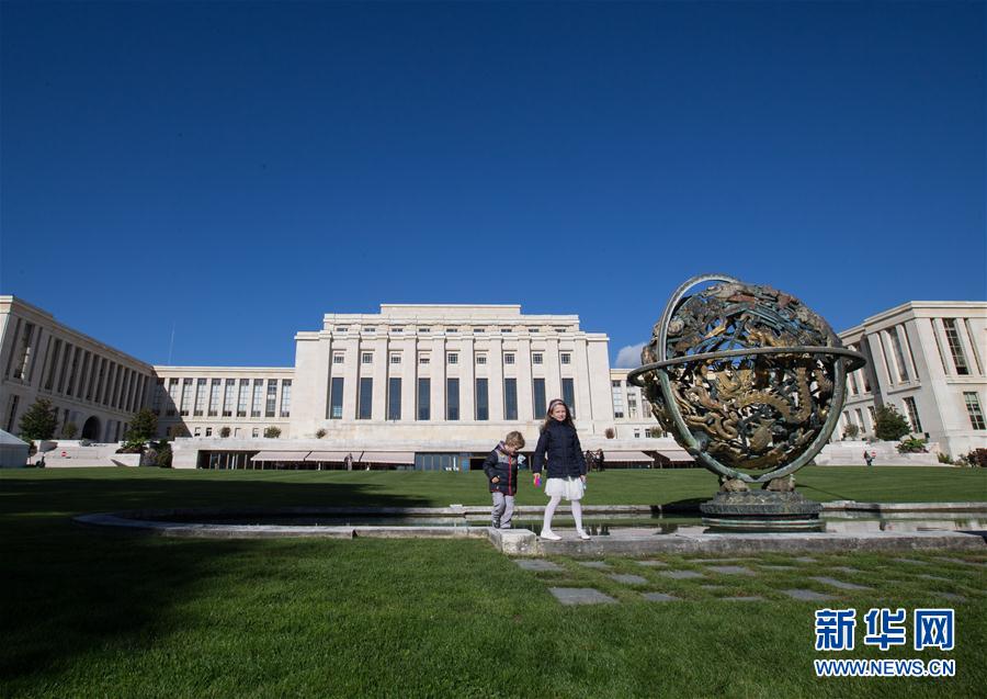 （国际）（6）联合国万国宫举行开放日活动