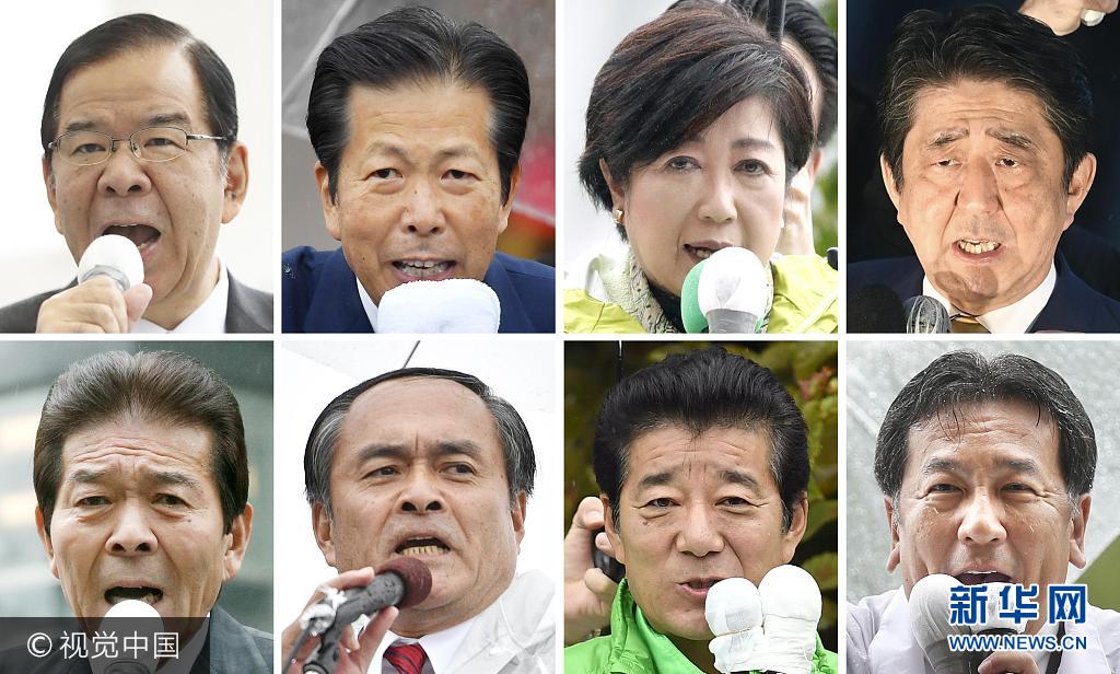 日本大选倒计时最后一天 各政党领袖抓紧集会拉票