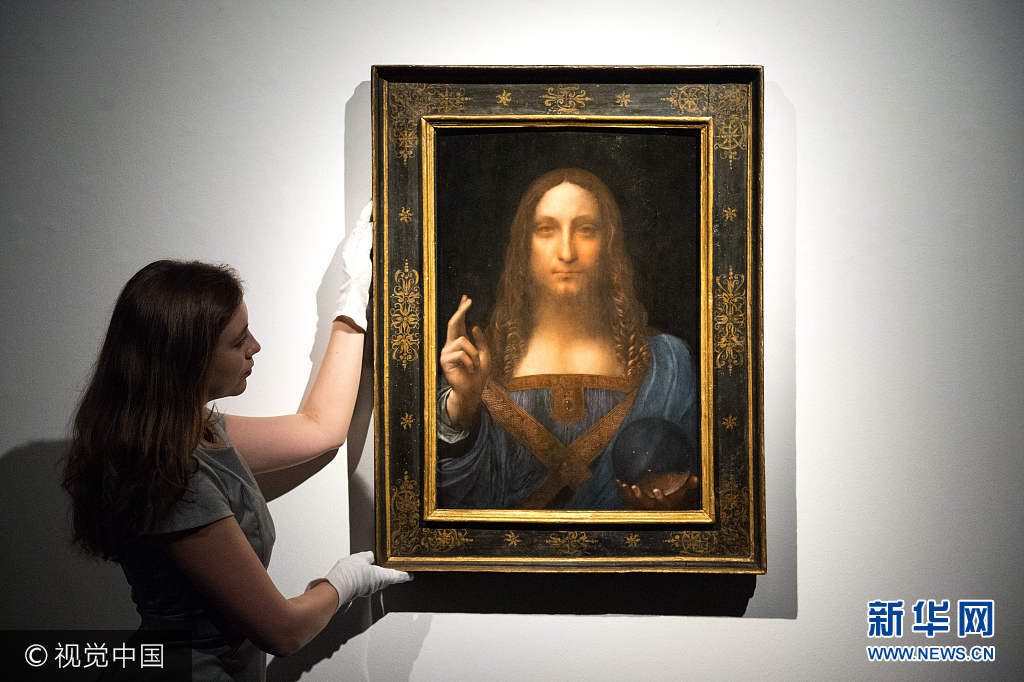 达&middot;芬奇遗作《救世主》在伦敦展出 估价1亿美元将拍卖