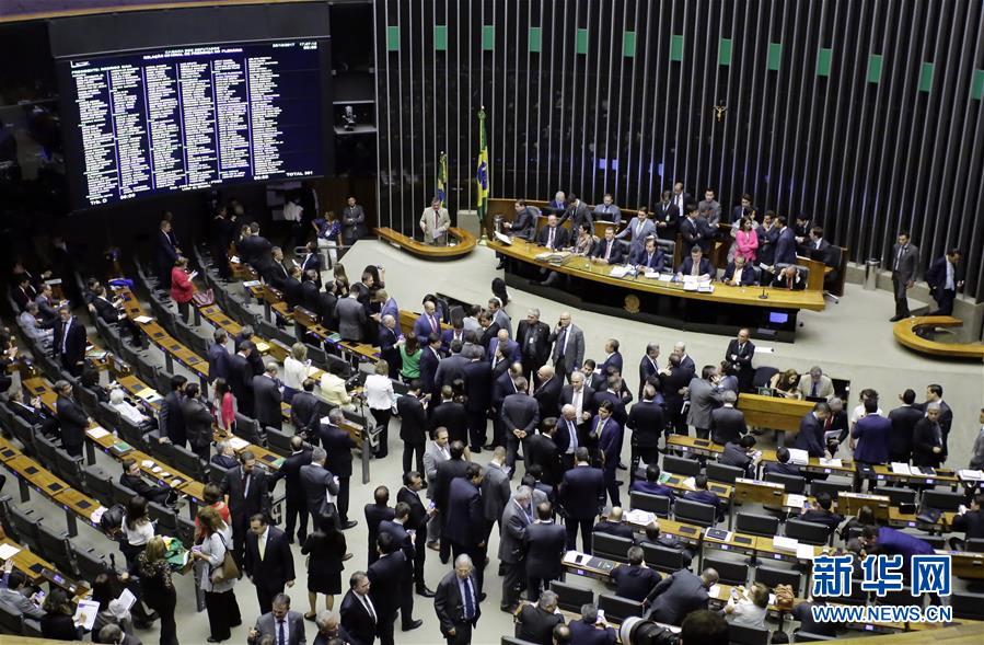 （国际）（1）巴西众议院否决向最高法院提交特梅尔涉嫌妨碍司法等案