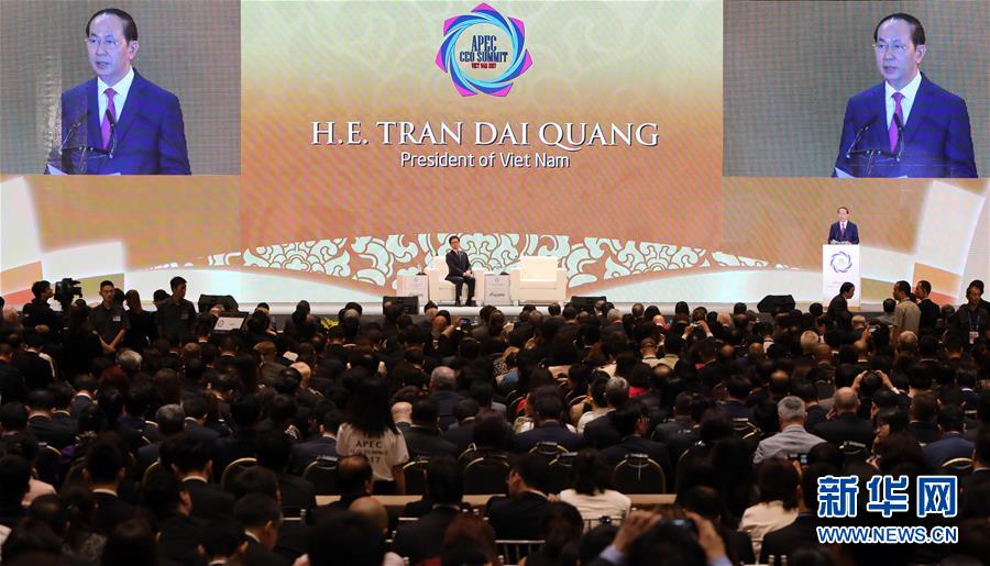 （国际）（1）2017年亚太经合组织工商领导人峰会在越南岘港开幕 