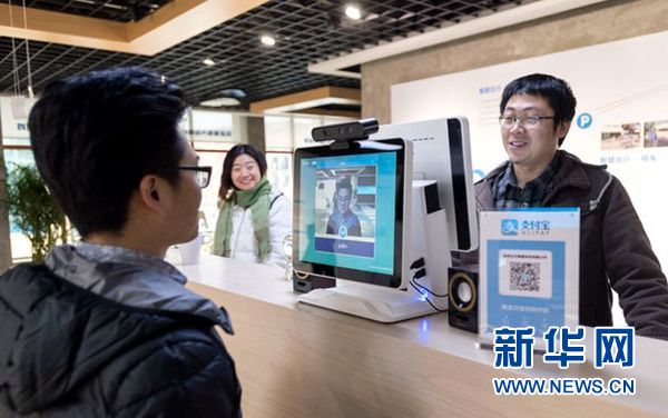 还有这种操作?!看中国移动支付技术如何刷新