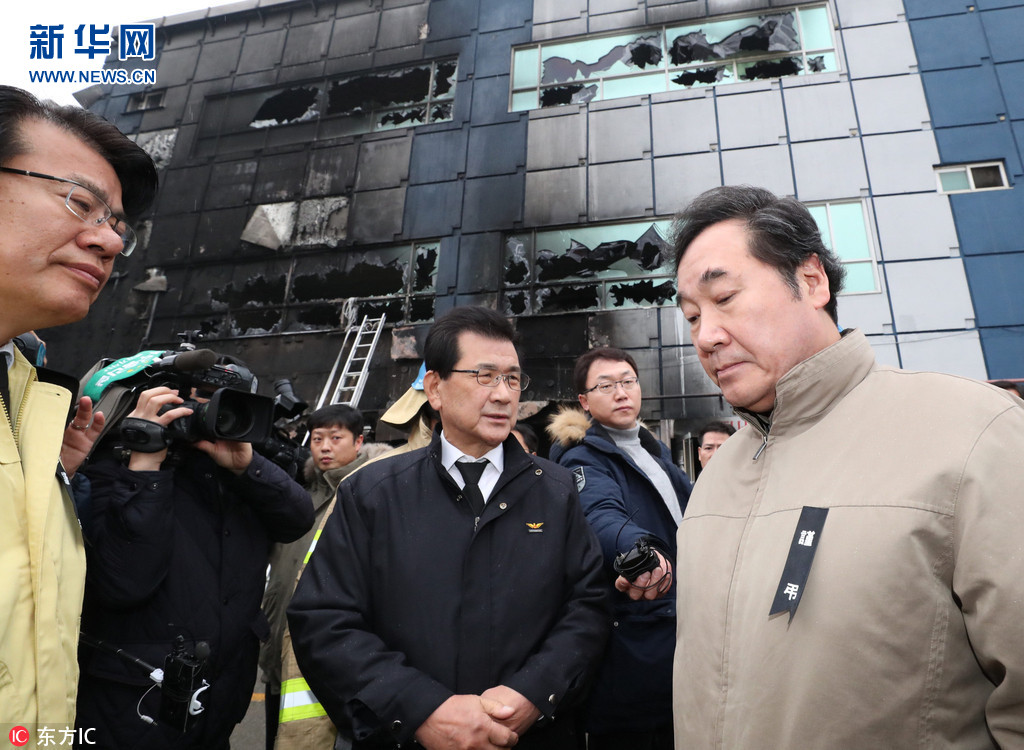 韩国堤川运动中心火灾致29死 韩总理跪地鞠躬