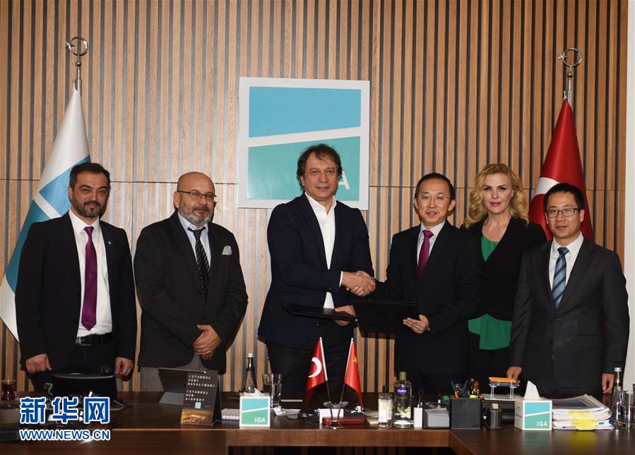 (XHDW)土耳其新机场将采用中国安检设备