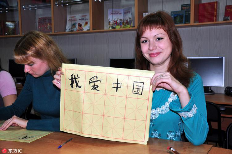 外国人学汉语 崩溃了 认了 拼了 新华网