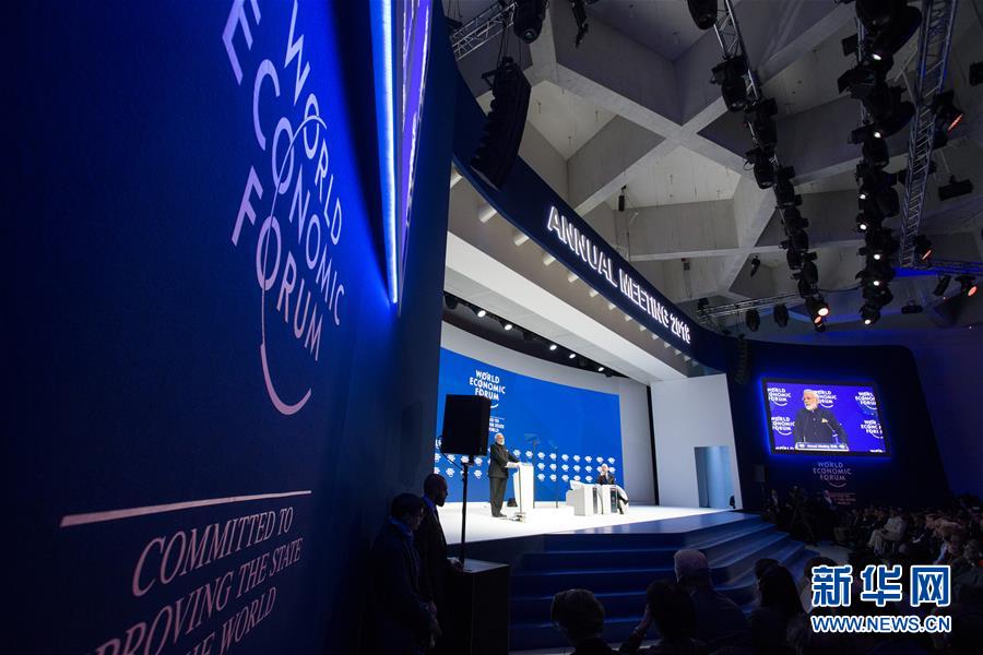 （国际）（3）第48届世界经济论坛年会开幕