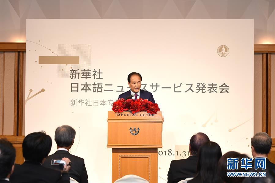 (国际)(1)新华社推出日本专线