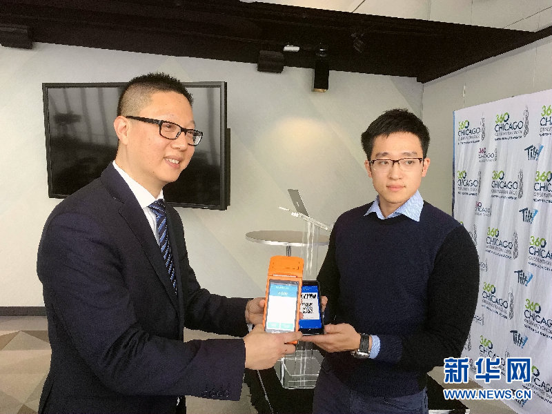 芝加哥旅游景点开通支付宝和微信付款服务