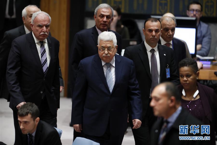 （国际）（3）阿巴斯呼吁国际社会接受巴勒斯坦为联合国正式会员国
