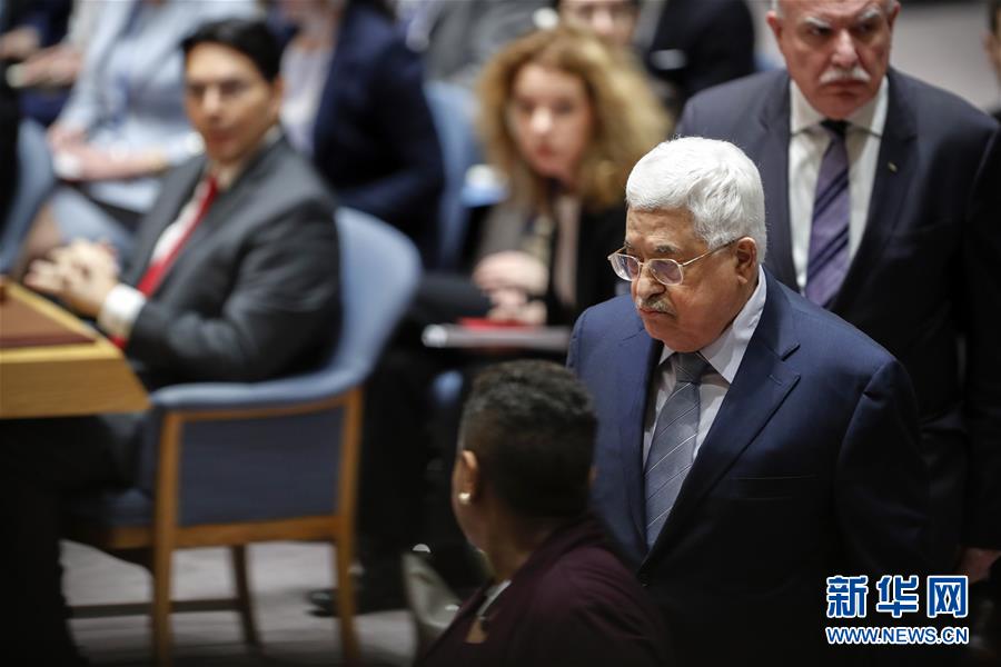 （国际）（4）阿巴斯呼吁国际社会接受巴勒斯坦为联合国正式会员国