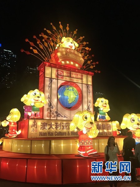 2018年悉尼中国新年灯会拉开帷幕