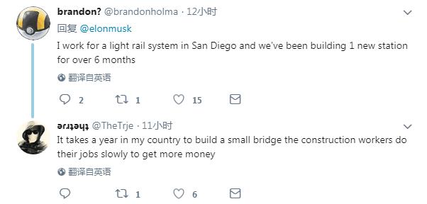 有亲身经历美国工程的网友抱怨“加州圣地亚哥轻轨建一个车站就花了大半年时间”。还有网友认为：“美国正渐渐失去优势”。