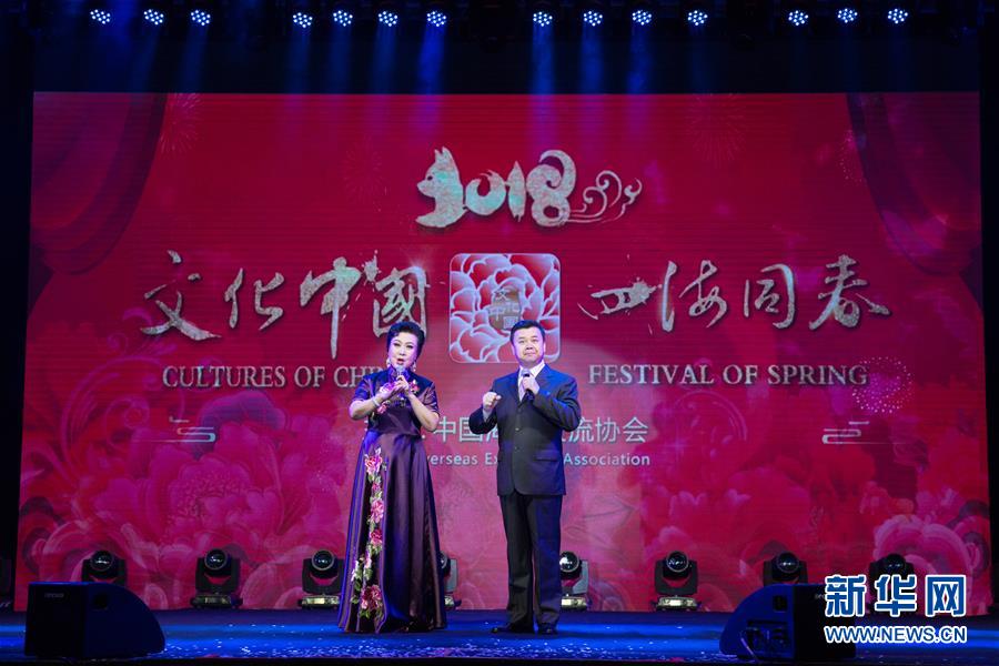 （XHDW）（2）&ldquo;文化中国&middot;四海同春&rdquo;艺术团在马来西亚古晋演出