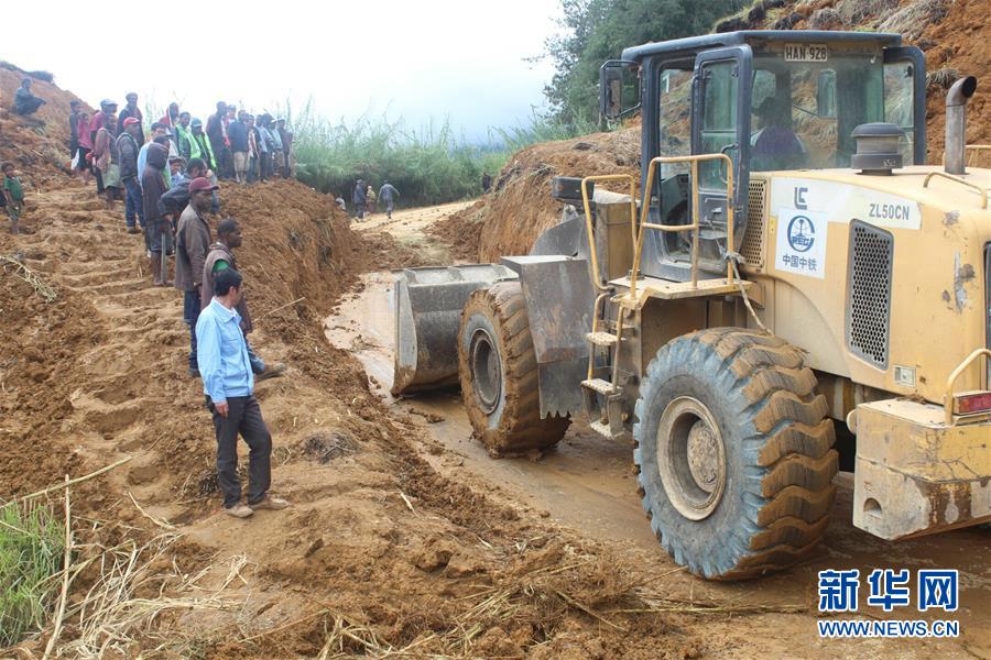 （国际&middot;图文互动）（1）不分彼此，救人亦是自救&mdash;&mdash;中铁南太参与巴新震后抢险赈灾