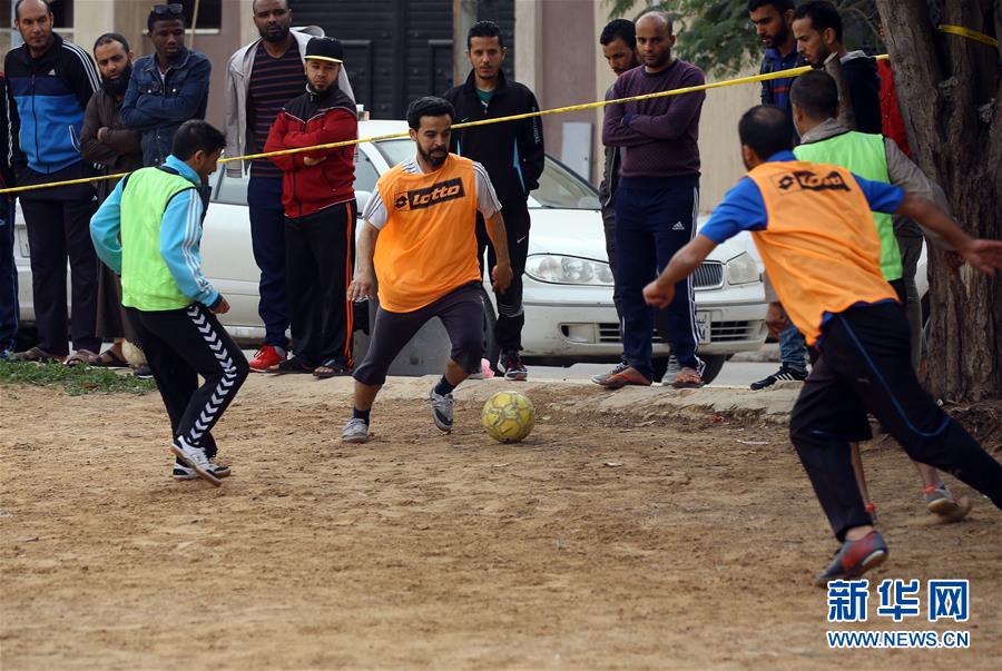 （国际）（1）利比亚：让足球成为交流和相互理解的工具