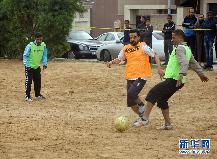 （国际）（2）利比亚：让足球成为交流和相互理解的工具
