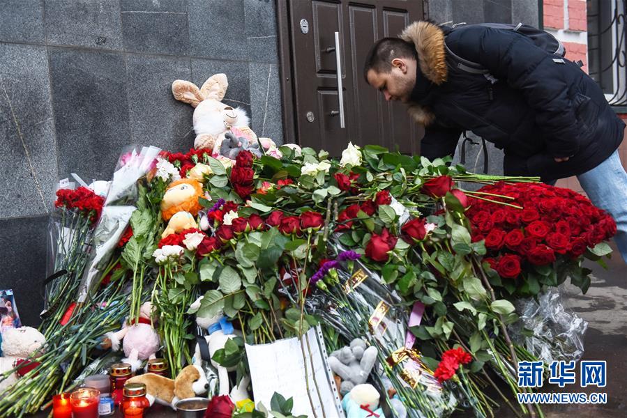（国际）（3）莫斯科民众悼念克麦罗沃火灾遇难者