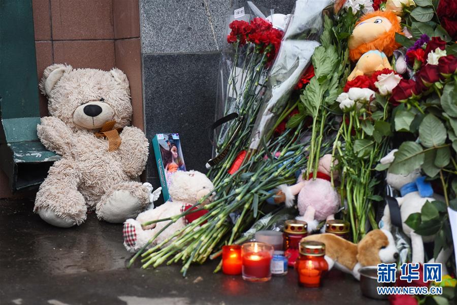 （國際）（5）莫斯科民眾悼念克麥羅沃火災遇難者
