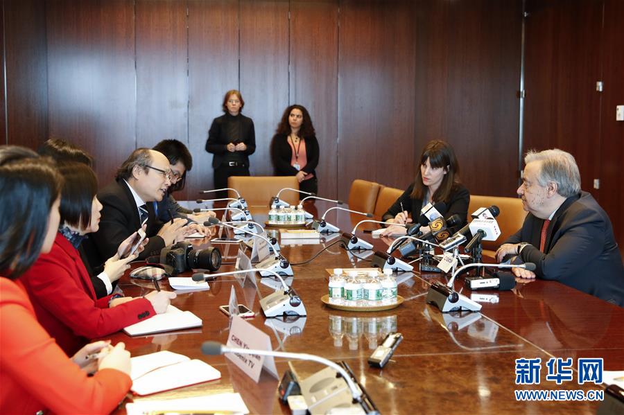 （国际）（2）联合国秘书长古特雷斯接受中国媒体联合采访
