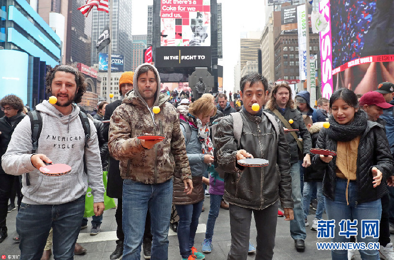 美国纽约时报广场举办颠乒乓球比赛 庆祝世界