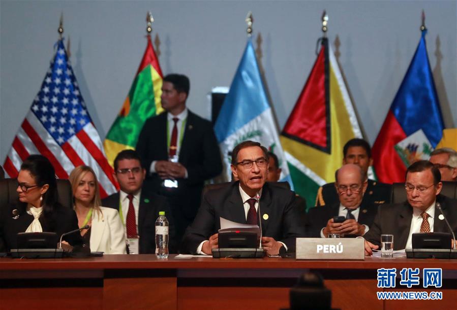 （国际）（4）美洲国家首脑会议承诺加强打击腐败