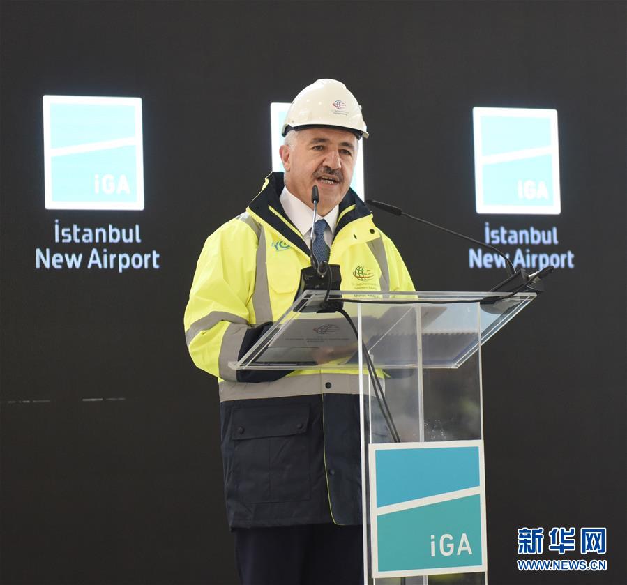 （XHDW）（2）土耳其期待伊斯坦布尔新机场成为世界新航运中心