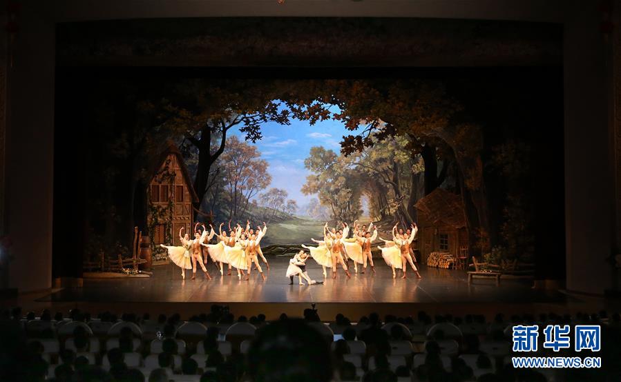 中国艺术团在平壤演出芭蕾舞剧《吉赛尔》