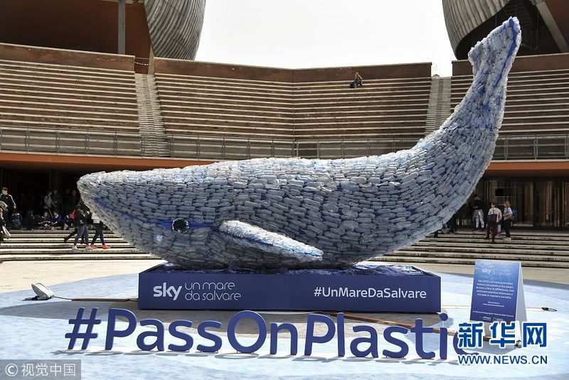 罗马展出10米长250公斤塑料垃圾鲸鱼 呼吁关